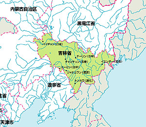 吉林省