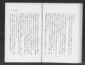 成都事件２