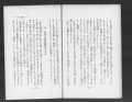 成都事件４