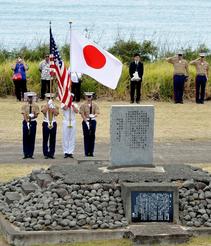 硫黄島 合同慰霊祭