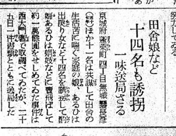 asahi_convert_20140205202432.jpg